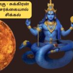 astrology-2026-02-c21cf5e116a3ff0a8d271163fe44ae19-3x2-1