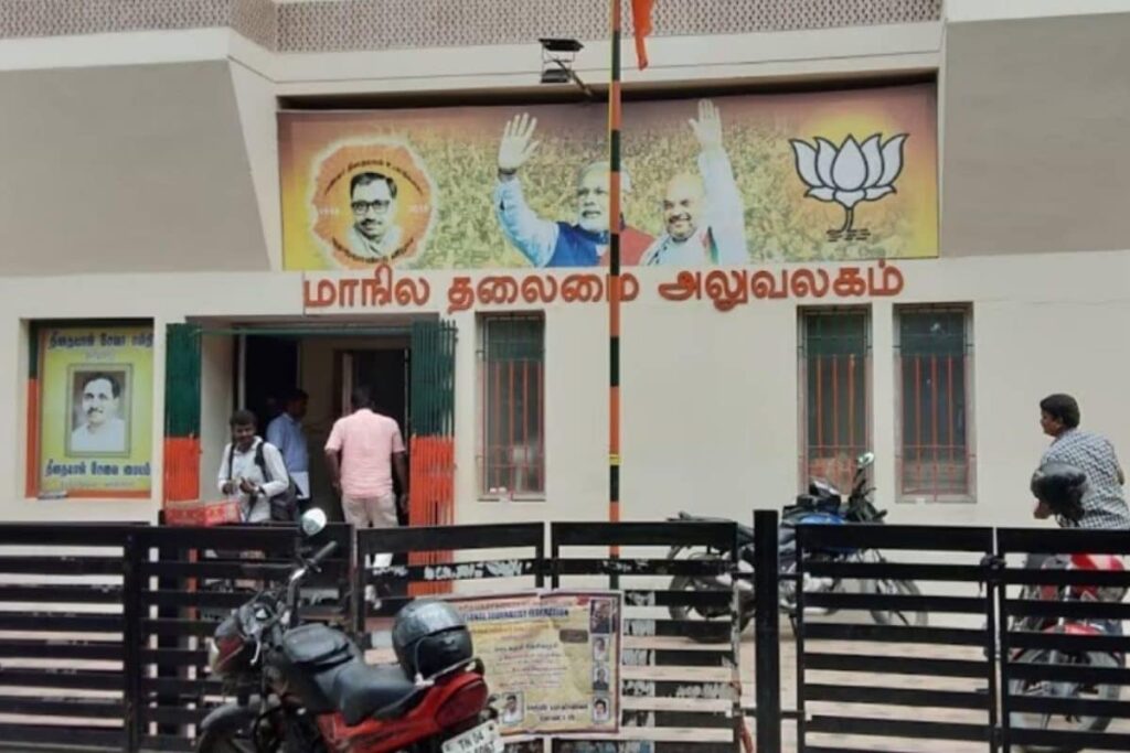 bjp-7-2026-02-2897de18cea8c32a04e41f1128bbc06b-3x2-1