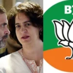 bjprahulpriyanka-1771404002