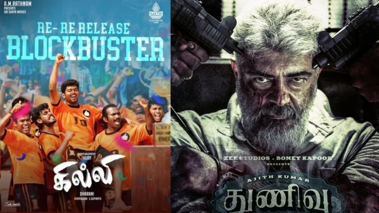 boxoffice-1772000941-1772163454