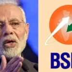 bsnl-bharat-connect-plan-rs-2026-1770716380