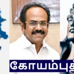 coimbatore10-1771312747