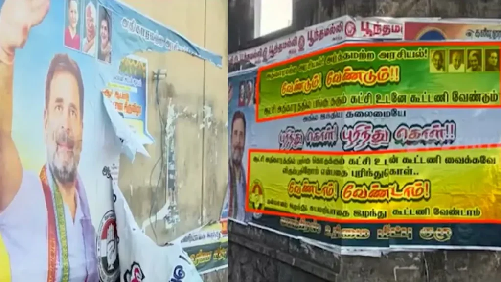 congressposter-1771331650