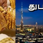 dubaigold-1770636176