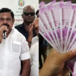 edappadipalanisamyannouncekarunaithogai-1771934087