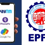 epfo-upi-april-2026-1771916710