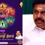 eps-2026-02-93513c51d545a0278d17b615fe5e262d-3x2-1