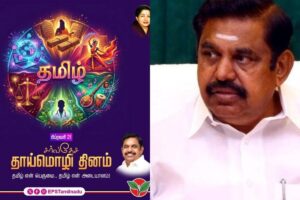 eps-2026-02-93513c51d545a0278d17b615fe5e262d-3x2-1