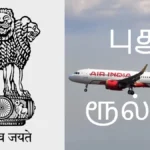 flight-ticket-refund-new-rules-2026-1772188396