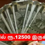 investment-1770305080