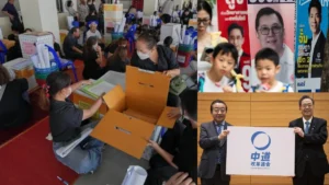 japanandthailandpolls-1770517312