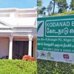 kodanad-2026-02-38bd0fa938af7061cc7162f62cc8674c-3x2-1