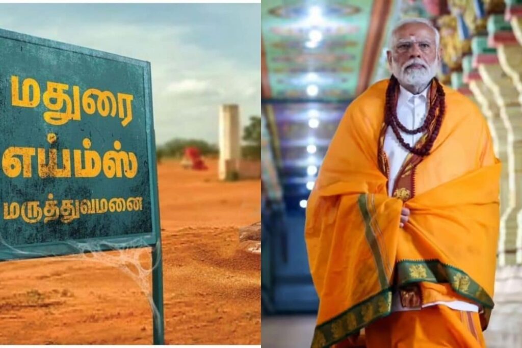 modi-51-2026-02-e6aa47122ea723cc7c96695adb25670b-1200x800-1