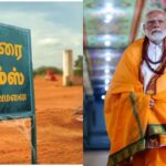 modi-51-2026-02-e6aa47122ea723cc7c96695adb25670b-1200x800-1