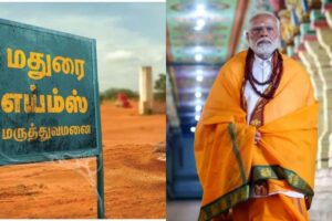 modi-51-2026-02-e6aa47122ea723cc7c96695adb25670b-1200x800-1