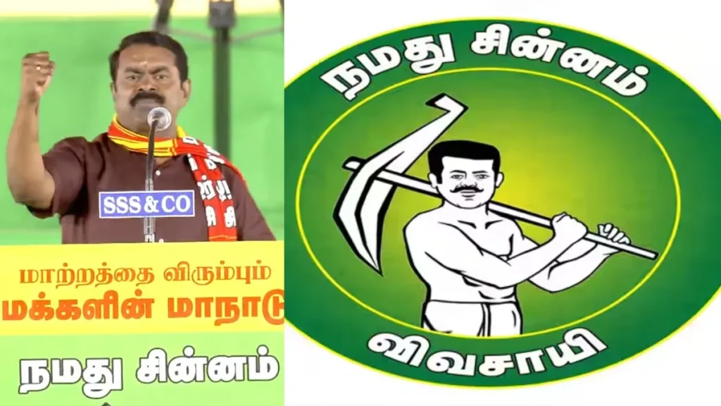 naamtamilarkatchi011-1772021092