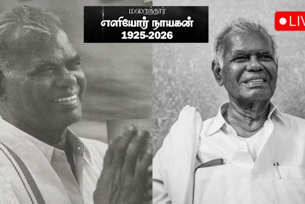 nallakannu-2-2026-02-2ffecc5be9a8f8e36f5ff6e8acf36fc9-1200x800-1