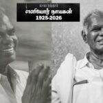 nallakannu-2-2026-02-2ffecc5be9a8f8e36f5ff6e8acf36fc9-1200x800-1