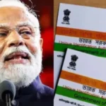 new-paperless-aadhaar-offline-e-kyc-1770604889