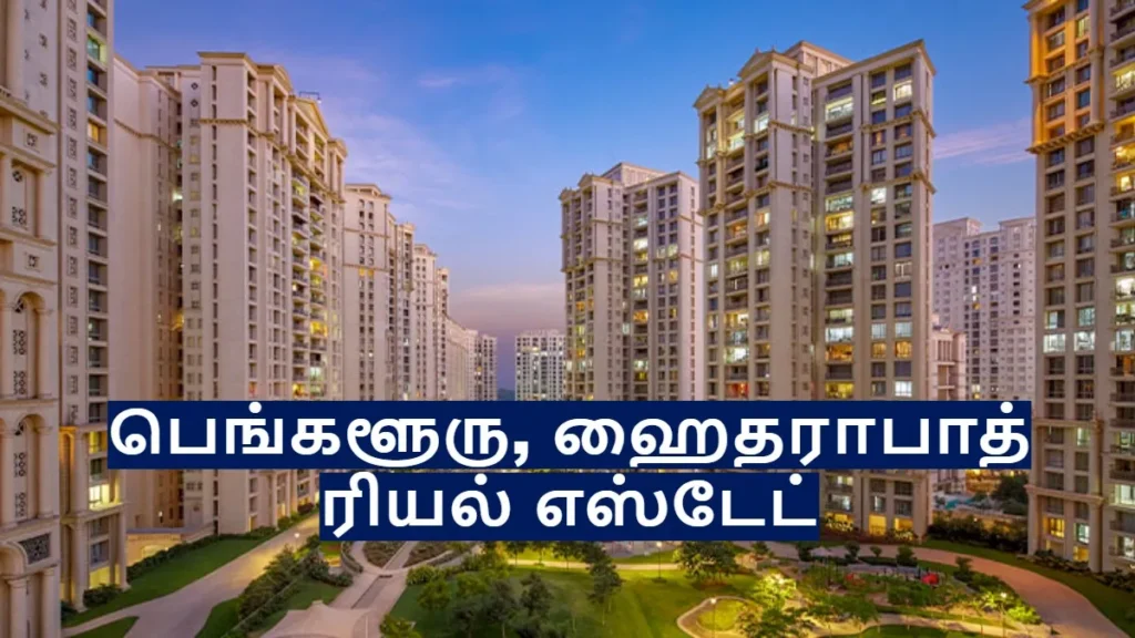 realestate1-1771406101