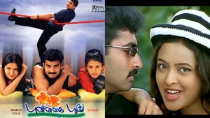 rekhavedavyas-1771206601