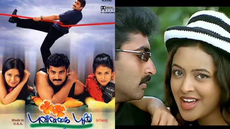 rekhavedavyas-1771206601