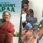 thaaikizhavitrailer2-1771852314