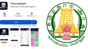 thervu-tile-1771767375