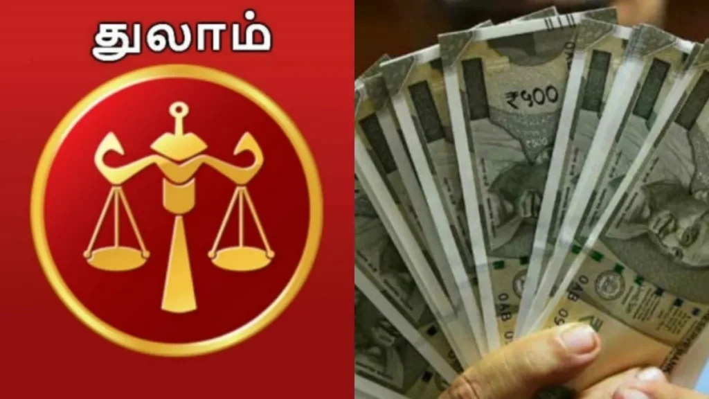 thulamrasi-1770002871