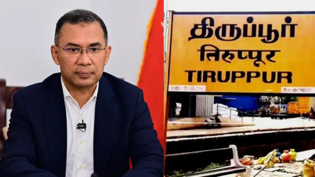 tiruppur2-1770999303