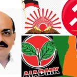 tirupursouthconstituency-1772008446