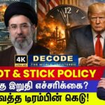 1LyOdvGEB50-HD-2026-03-19a11d1ba17ed41433f927287aaf3fea