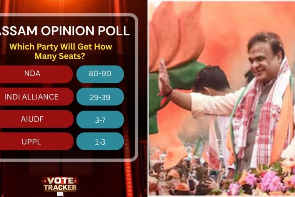 Asaam-Result-2026-03-312a1755a5d7acb8c3bbdb0c7cfdbb02-1200x800-1