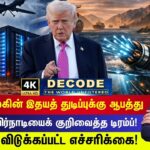 CAgwNUSHWdE-HD-2026-03-7aa97ebe1cc0da27a2582f94bfb54162