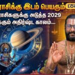 HYP_5798424_cropped_05032026_183305_img_20260305_183256_waterm_1-1200x800-1