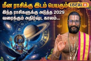 HYP_5798424_cropped_05032026_183305_img_20260305_183256_waterm_1-1200x800-1