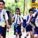 HYP_5798519_schoolholiday_6-1200x800-1