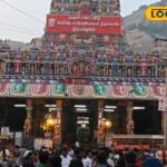 HYP_5802573_cropped_10032026_002101_ani20260101123120_1_waterm_1-1200x800-1