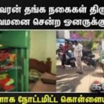 HYP_5811402_salanraj74_1-1200x800-1