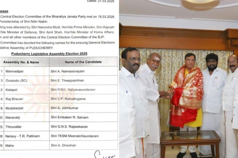 Puduchery-BJP-2026-03-b69b4ad6e21dd9eee110be6f572b4c81-1200x800-1
