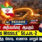 WplYZxHOniQ-HD-1-2026-03-f01edfd7f8fa5a7a2cd18cc6619dce1e