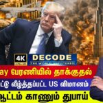 ZMPGTDXiaAg-HD-2026-03-2f8d6744a508ea6bde9596e0c1bc362f