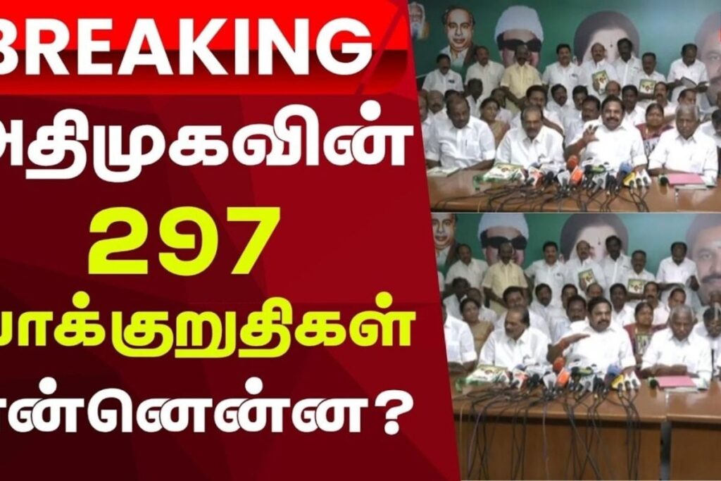 admk-2026-03-85b38d38cb89feca9f93610a1b8c4dd1-1200x800-1