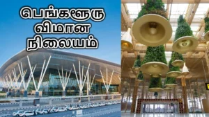 bengaluru12-1772526577