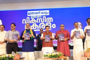 bjp-9-2026-03-94bd3e3d37050692b11ecbeee6aa3dcb-1200x800-1