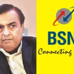 bsnl-kavach-1773115469