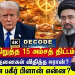 decode-2026-03-f32de6ef351a22ec5d1bccd3c0649c7b-1200x800-1