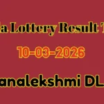 dhanalekshmidl43results12-1773218458