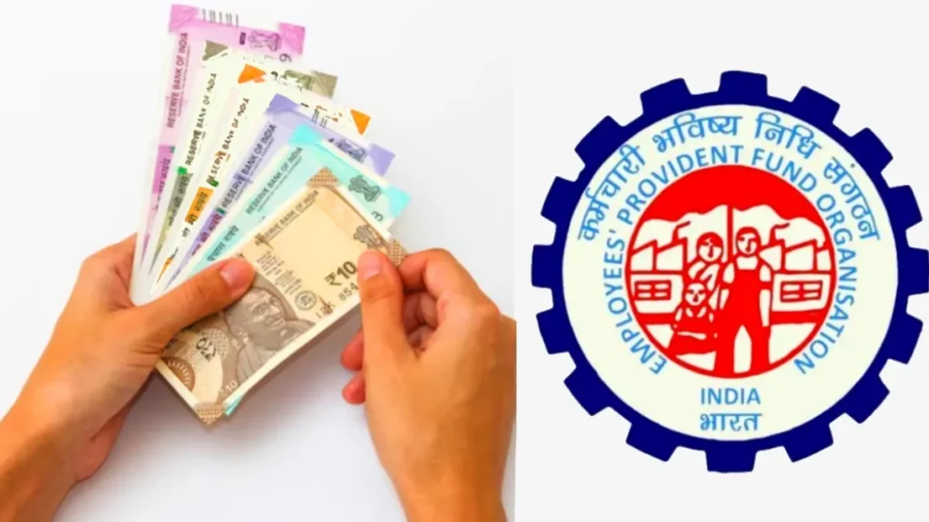 epfo-update-1774622963