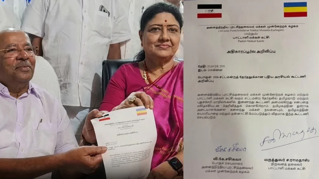 final-image-1774017054-1774017138